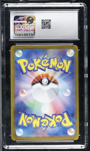 Pokemon 2023 Japanese TCG Classic 002/032 Ivysaur - Venusaur & Lugia ex Deck Holo CGC 9
