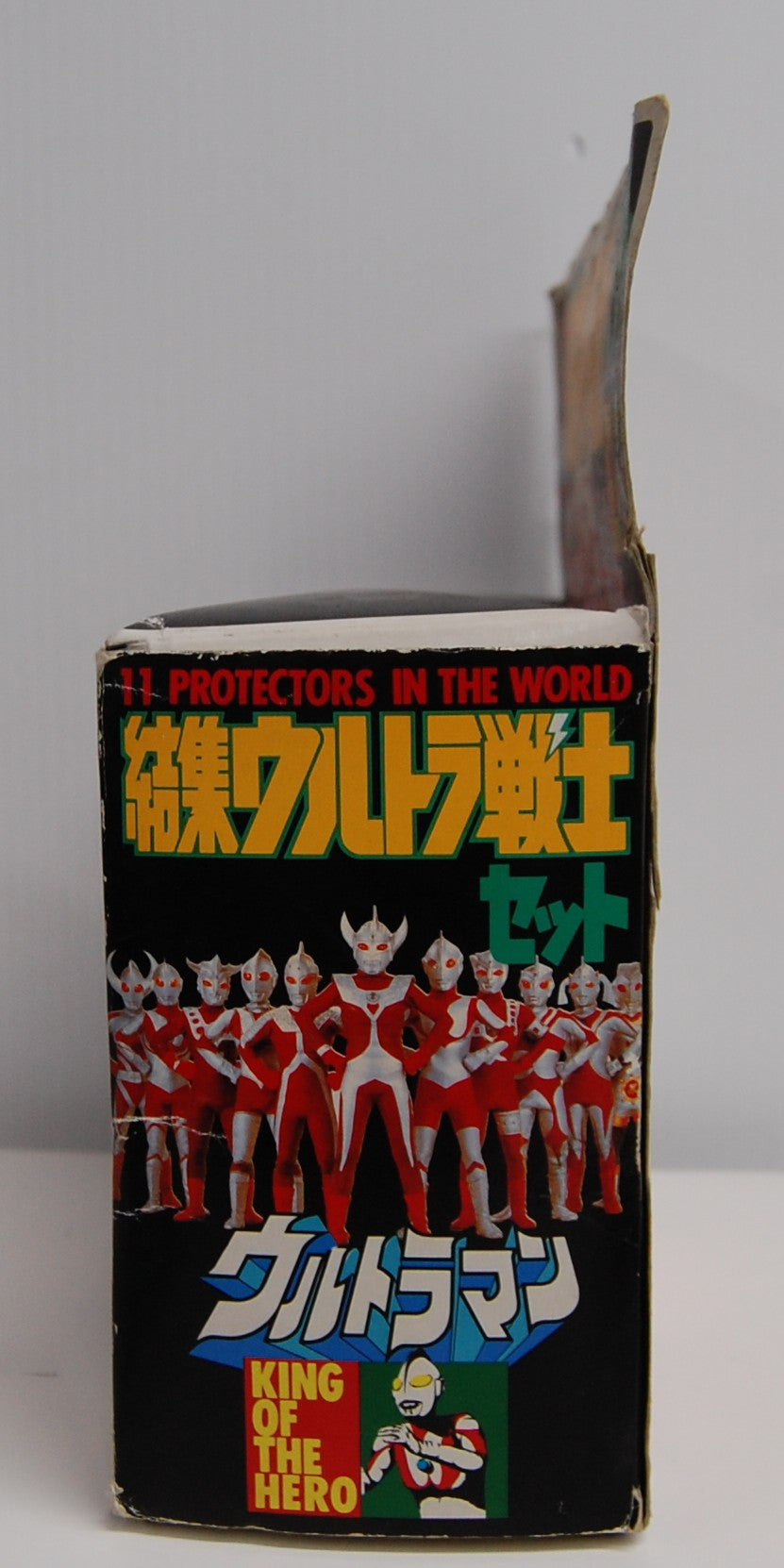 1986 Ultraman Family 11 Protectors in the World - Japan Figure Set (Box Damage)