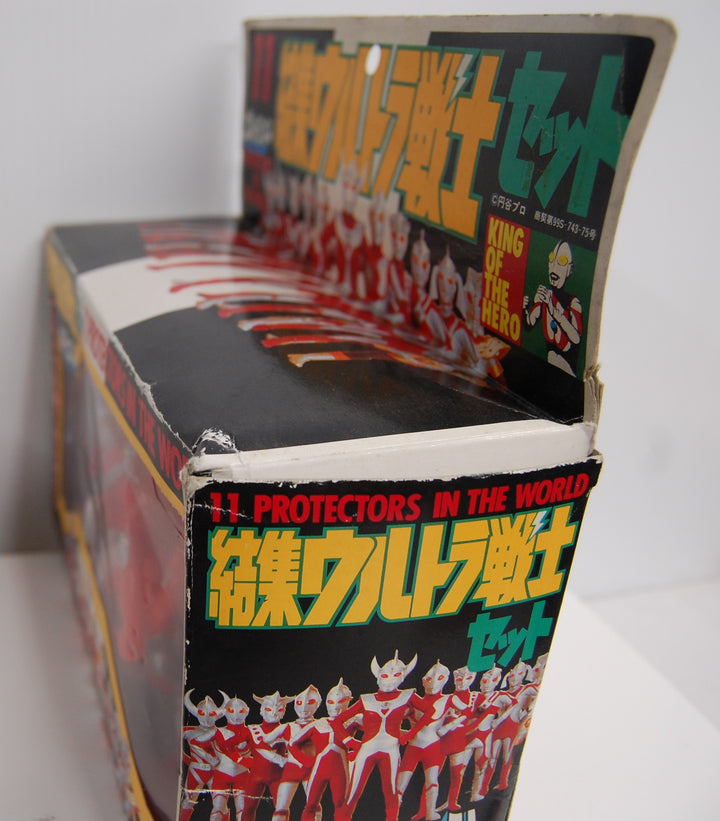 1986 Ultraman Family 11 Protectors in the World - Japan Figure Set (Box Damage)
