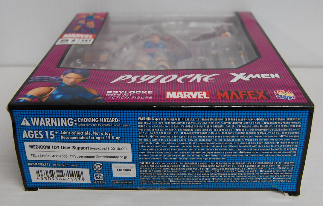 Mafex X-Men Psylocke (Comic Ver.) Figure #141 Marvel Medicom Toy