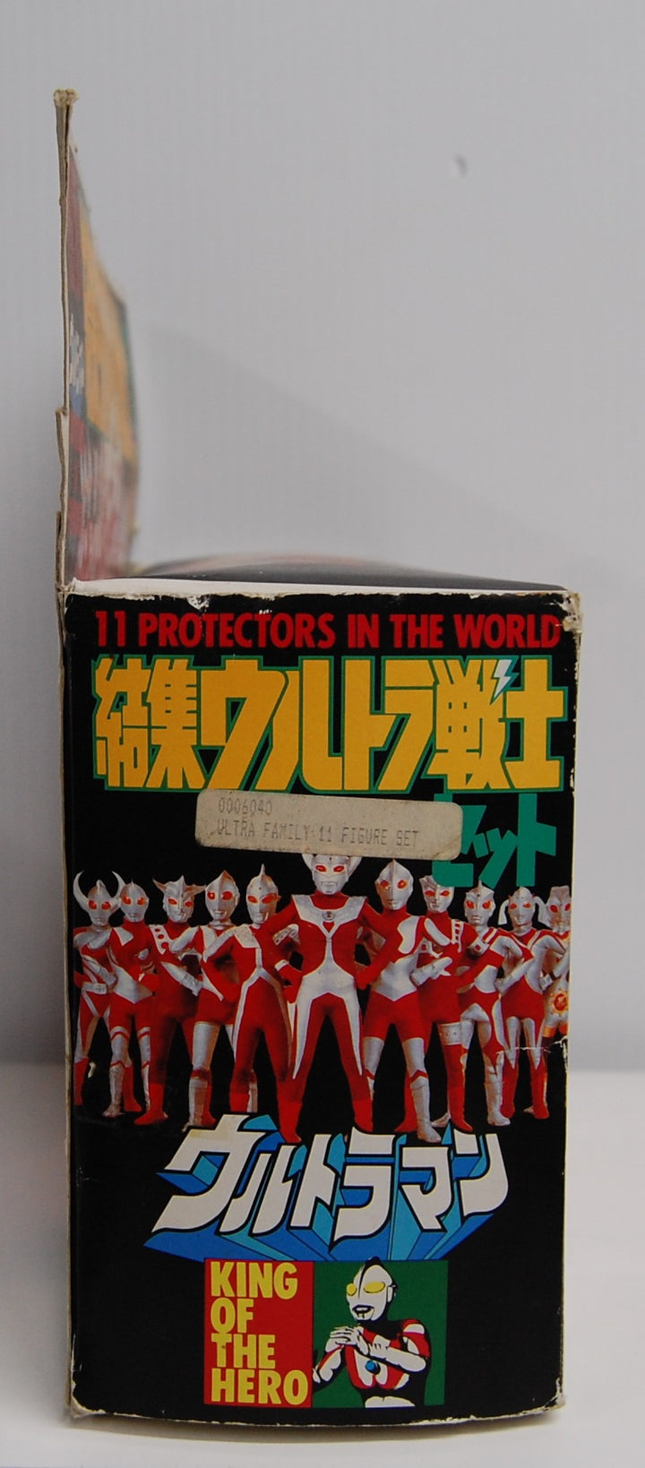 1986 Ultraman Family 11 Protectors in the World - Japan Figure Set (Box Damage)