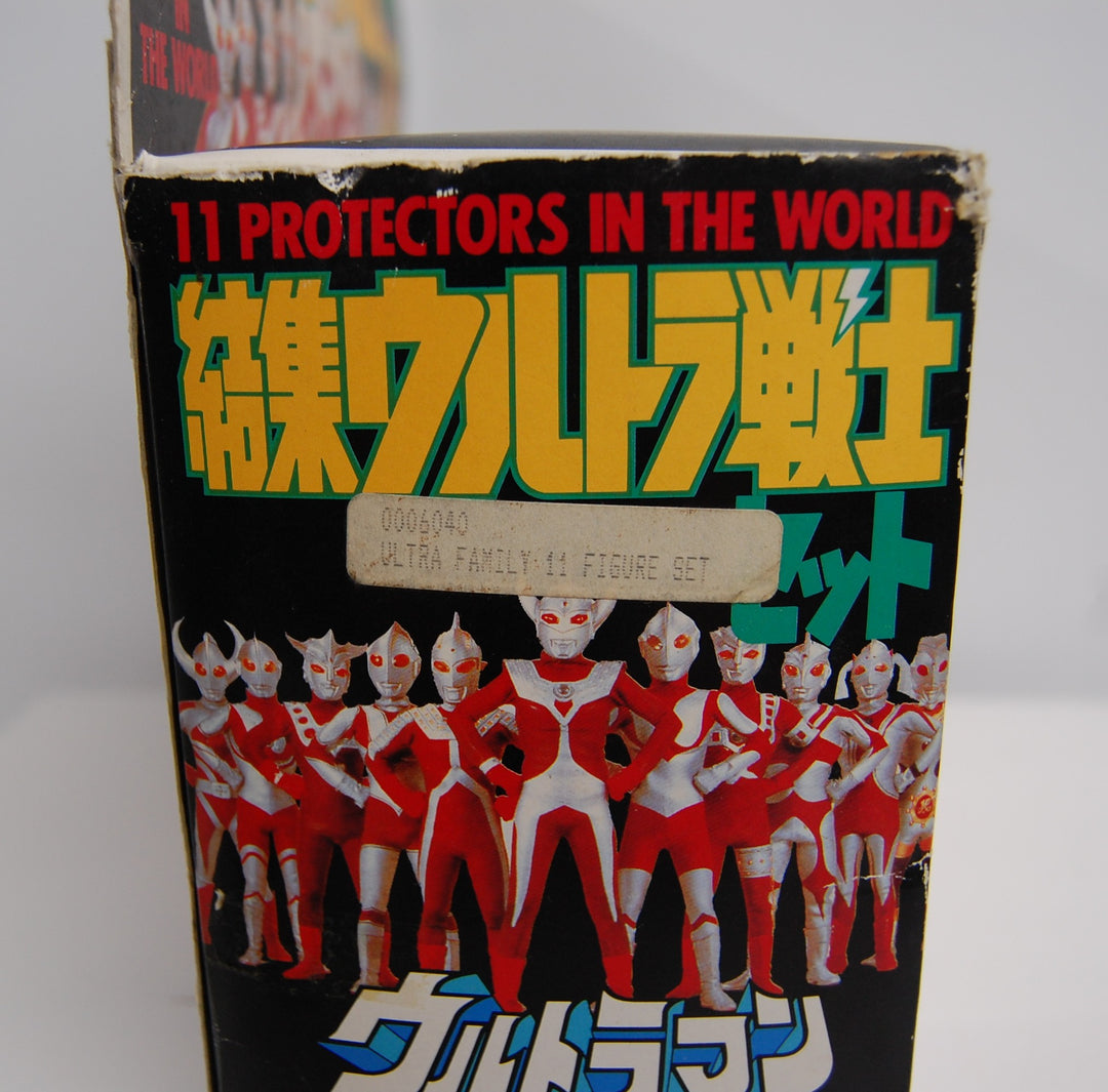 1986 Ultraman Family 11 Protectors in the World - Japan Figure Set (Box Damage)