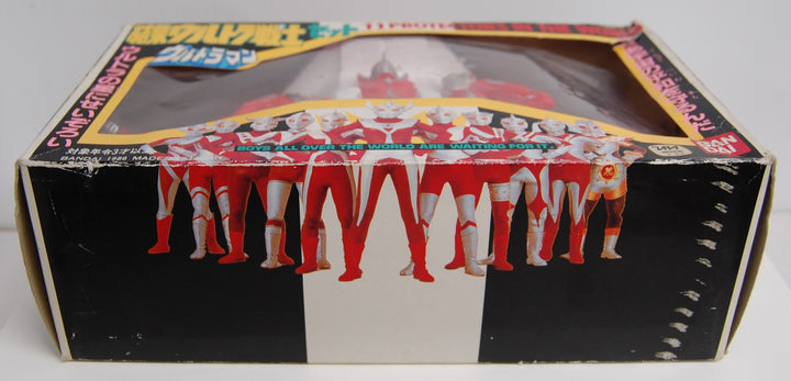 1986 Ultraman Family 11 Protectors in the World - Japan Figure Set (Box Damage)