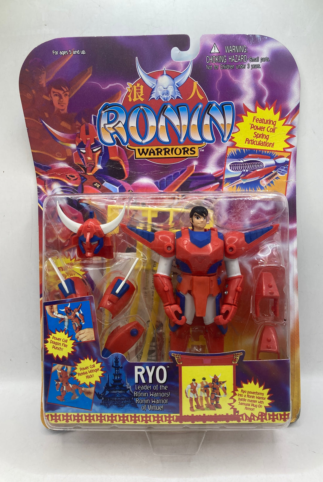 Ronin Warriors Ryo Action Figure - Playmates 1995 - Sealed