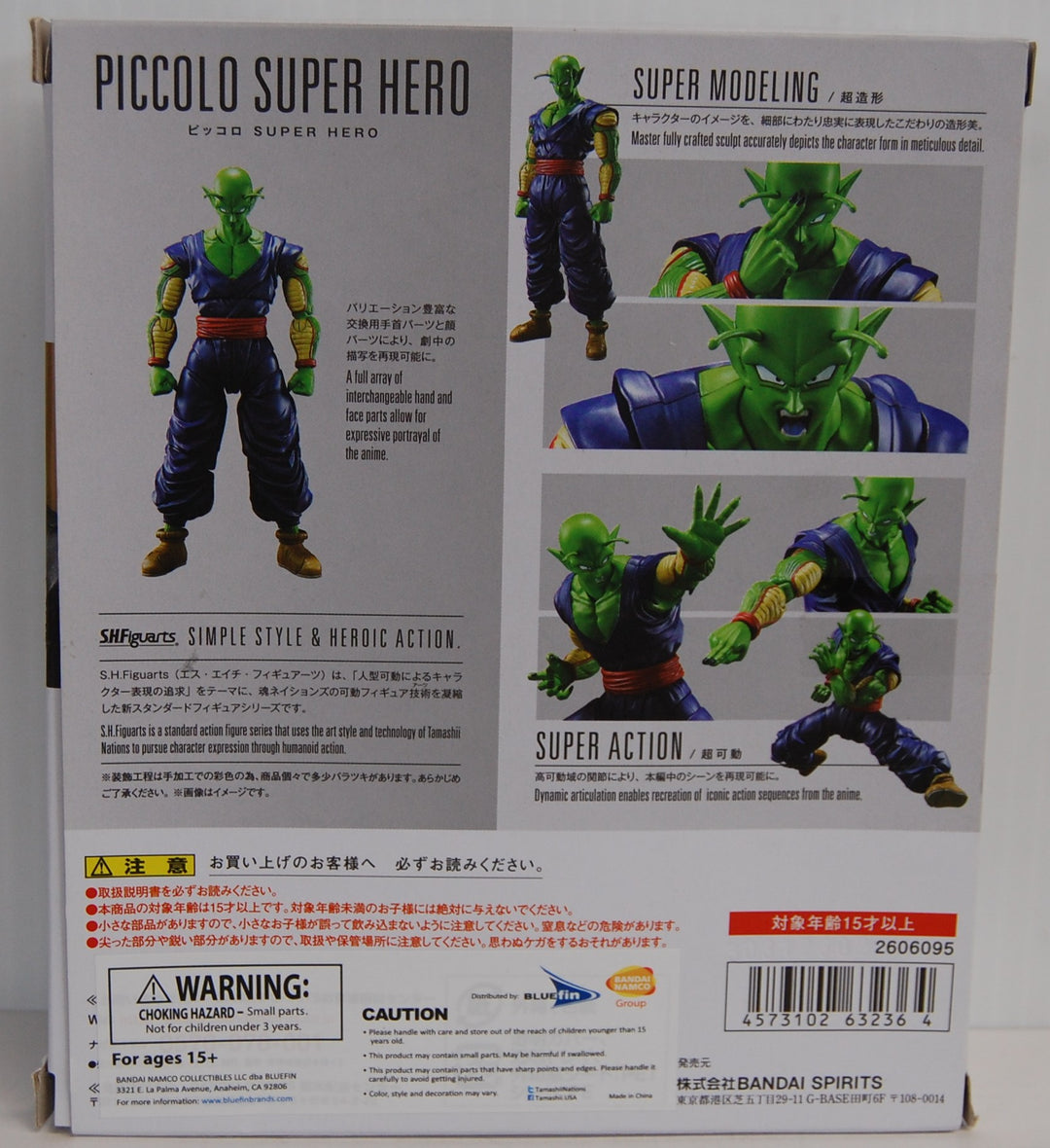 S.H.Figuarts Dragon Ball Super: Piccolo Super Hero Figure - Reissue (Open Box)