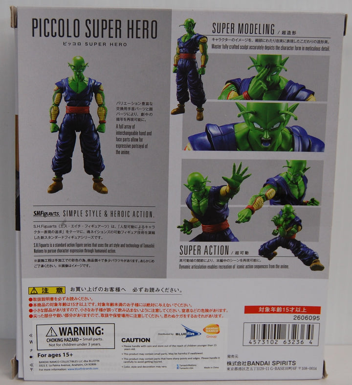 S.H.Figuarts Dragon Ball Super: Piccolo Super Hero Figure - Reissue (Open Box)