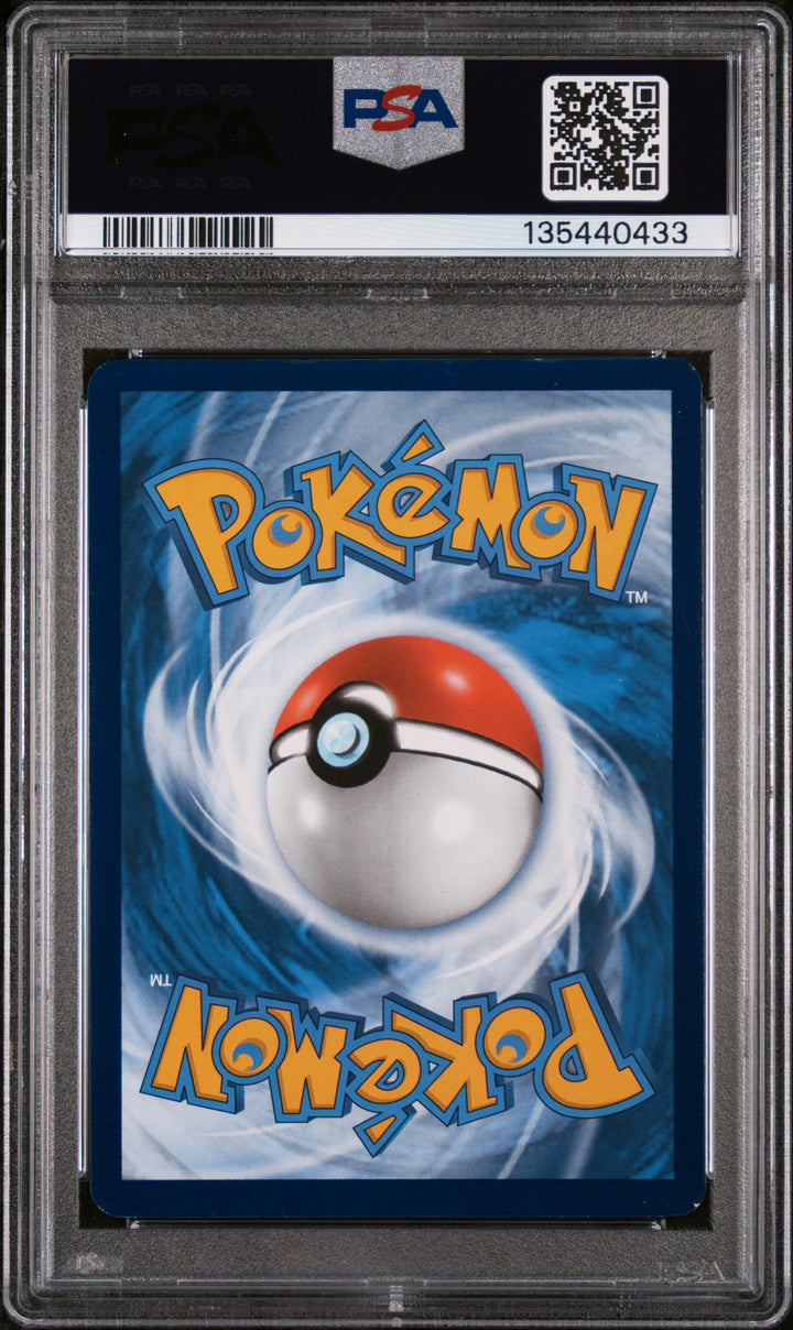Pokemon 2025 Pre En Pikachu ex Hyper Rare #179 PSA 6