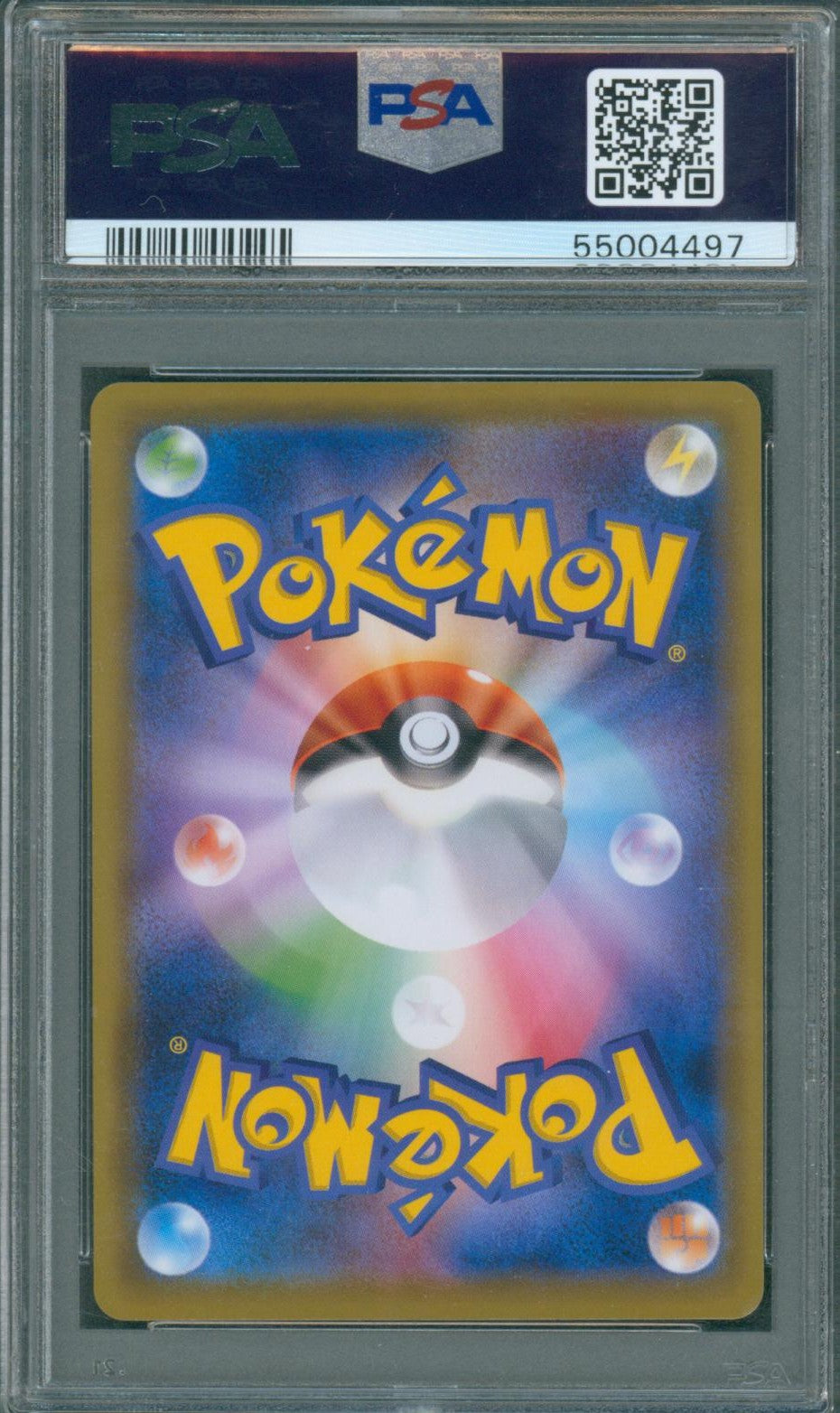 Pokemon 2020 JPN S Promo #071 Vaporeon - Pokemon Card Gym PSA 9