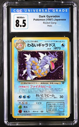Pokemon 1997 Japanese - Dark Gyarados - Rocket Gang Holo CGC 8.5