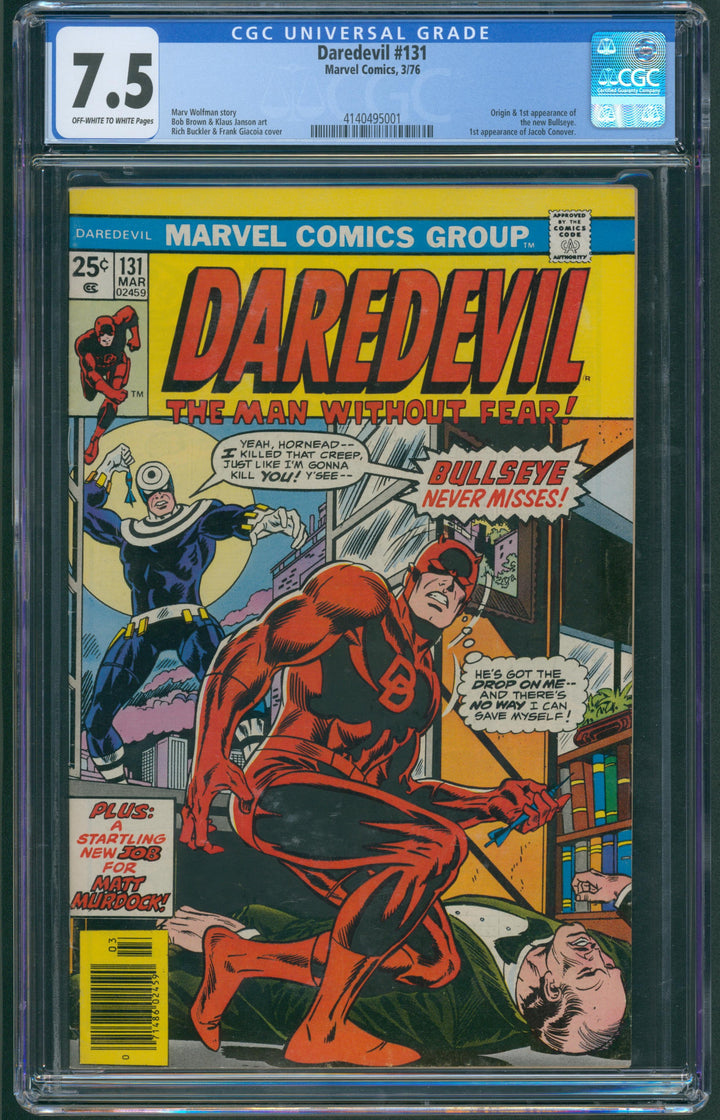 Daredevil #131 CGC 7.5