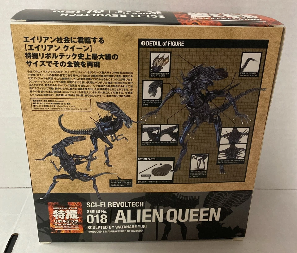 Kaiyodo Sci-Fi Revoltech Aliens No. 18 Alien Queen