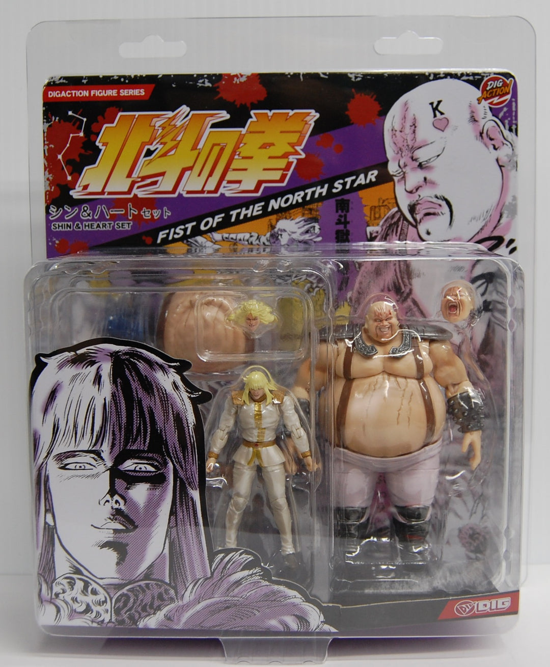 Fist of The North Star Digaction Shin & Heart Figure Set