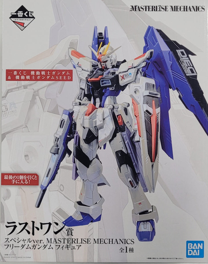 Gundam Ichiban Kuji: Statue - Strike (Premium Finish)