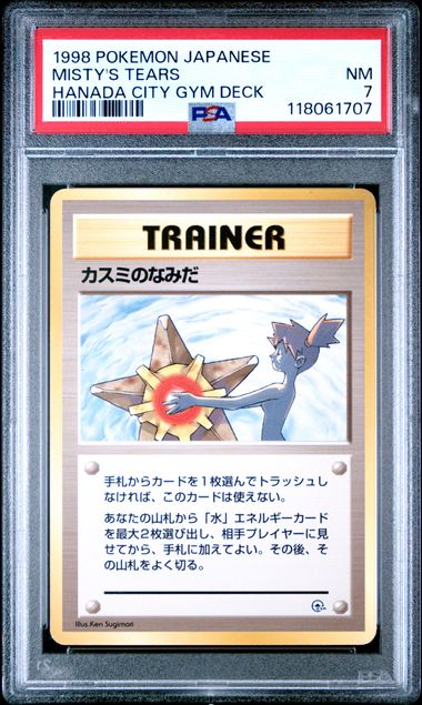 Pokemon 1998 Japanese - Hanada City Gym Deck - Misty's Tears PSA 7