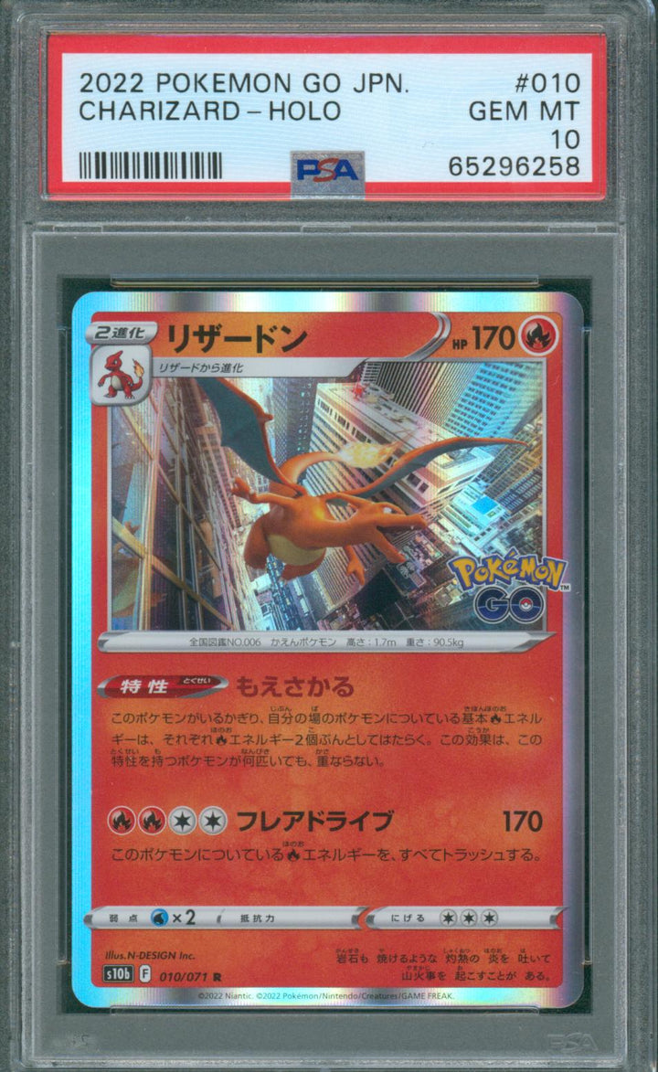 Pokemon 2022 Pokemon Go Japanese #010 Charizard - Holo PSA 10