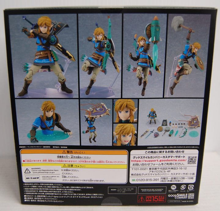 Figma The Legend of Zelda - Link Tears of the Kingdom ver. DX Edition 6" Figure