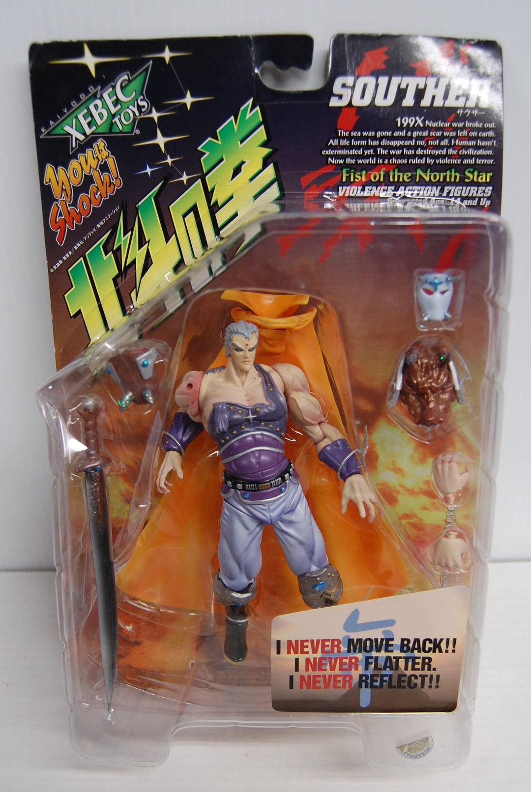 Fist of the North Star - Souther Figure 199X Anime Figure Kaiyodo Xebec