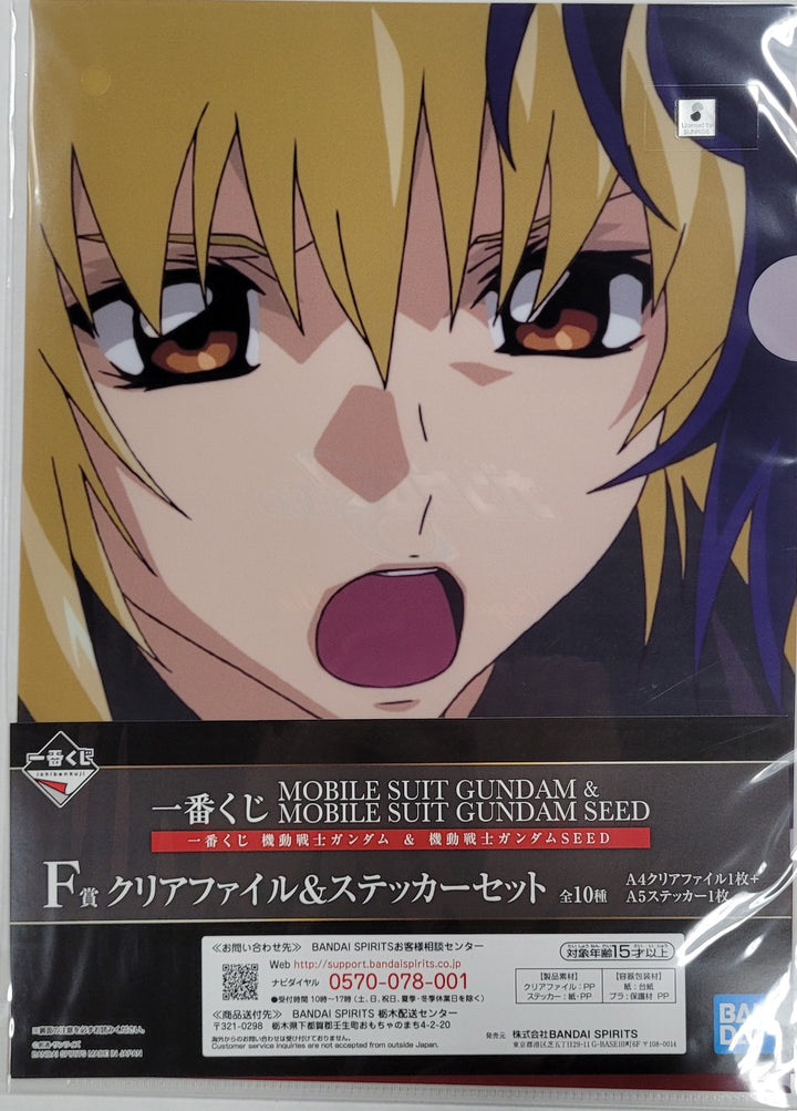 Gundam Ichiban Kuji: File Folder - Cagalli