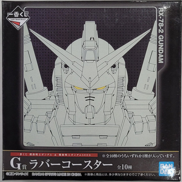 Gundam Ichiban Kuji: Coaster Blind Box