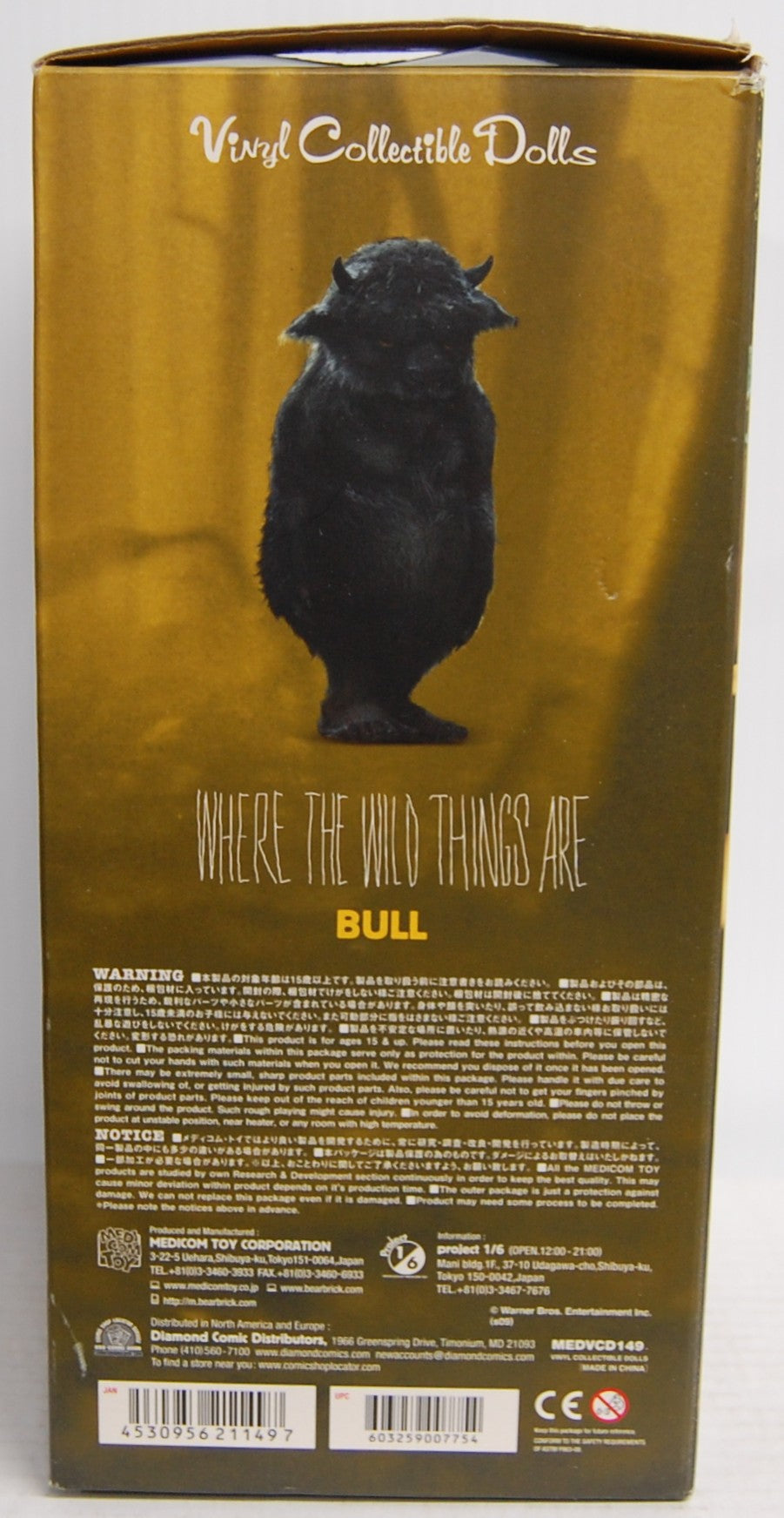 Where The Wild Things Are - Bull 9" Vinyl Collectible Doll 2009 Medicom Toy
