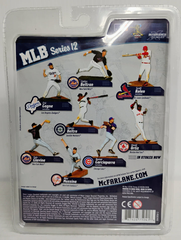 2005 Mcfarlane Baseball All Star Exclusive Troy Percival Sealed