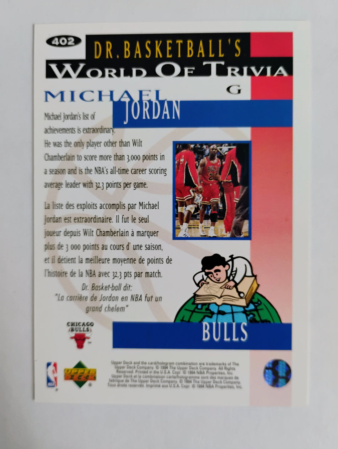 1994-95 Collector's Choice Basketball Michael Jordan #402 Gold Signature