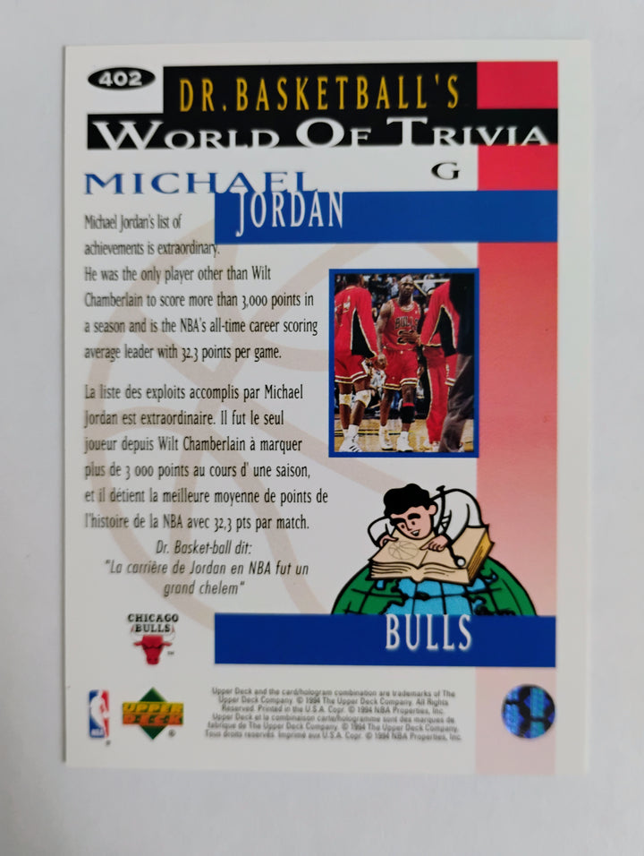 1994-95 Collector's Choice Basketball Michael Jordan #402 Gold Signature