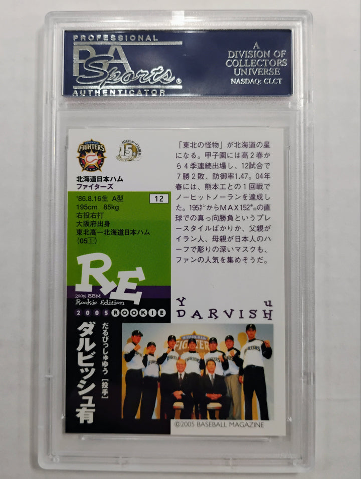 2005 BBM Rookie Edition Yu Darvish #12 PSA GEM MINT 10