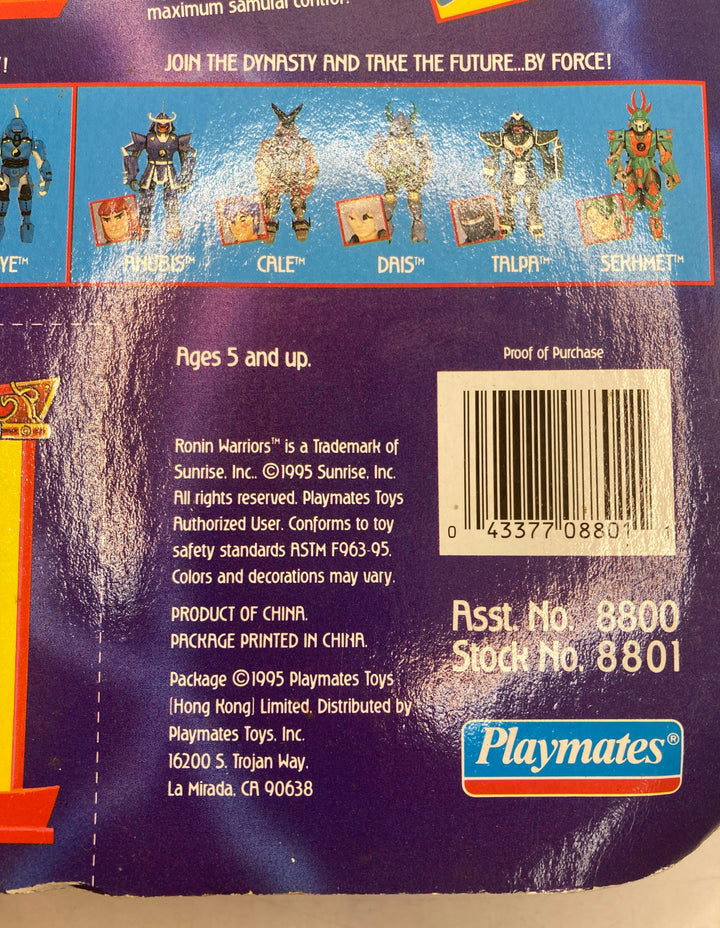 Ronin Warriors Ryo Action Figure - Playmates 1995 - Sealed