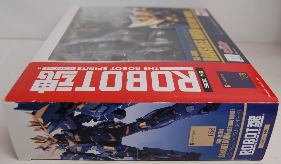 The Robot Spirits Side MS RX-0(N) Banshee Norn (Destroy Mode) Figure 158