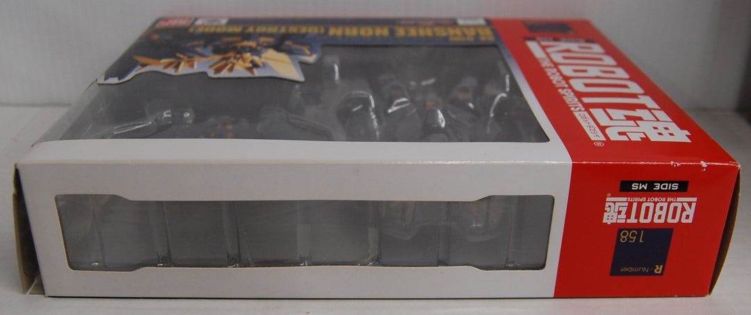 The Robot Spirits Side MS RX-0(N) Banshee Norn (Destroy Mode) Figure 158