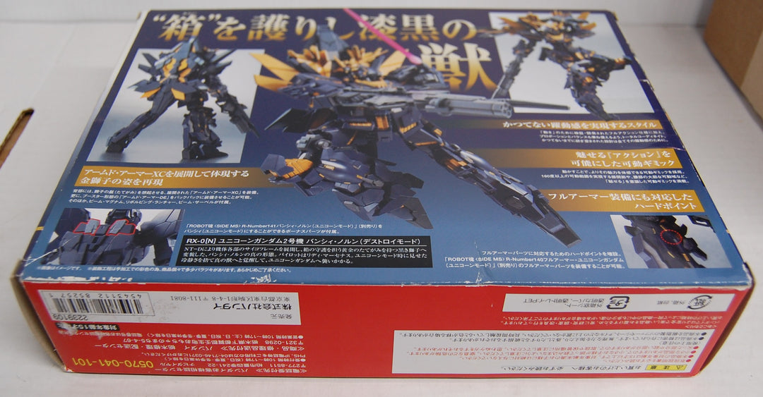 The Robot Spirits Side MS RX-0(N) Banshee Norn (Destroy Mode) Figure 158