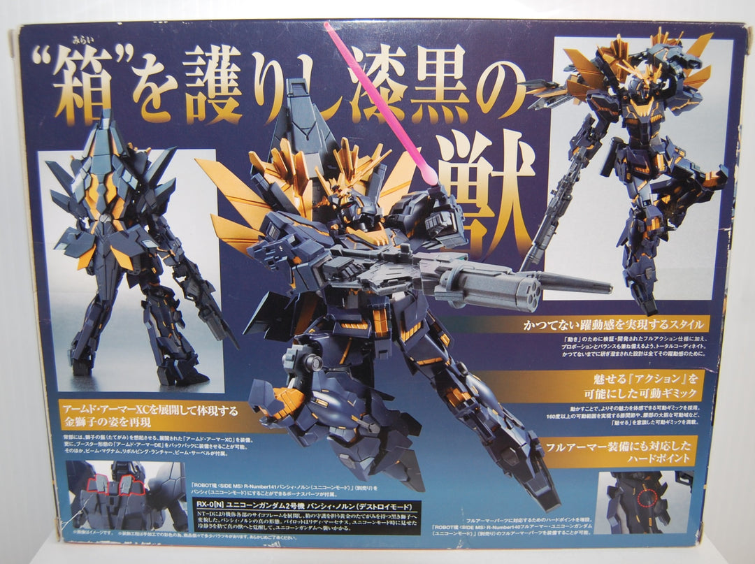 The Robot Spirits Side MS RX-0(N) Banshee Norn (Destroy Mode) Figure 158