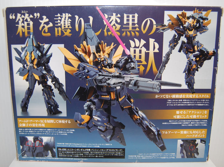 The Robot Spirits Side MS RX-0(N) Banshee Norn (Destroy Mode) Figure 158