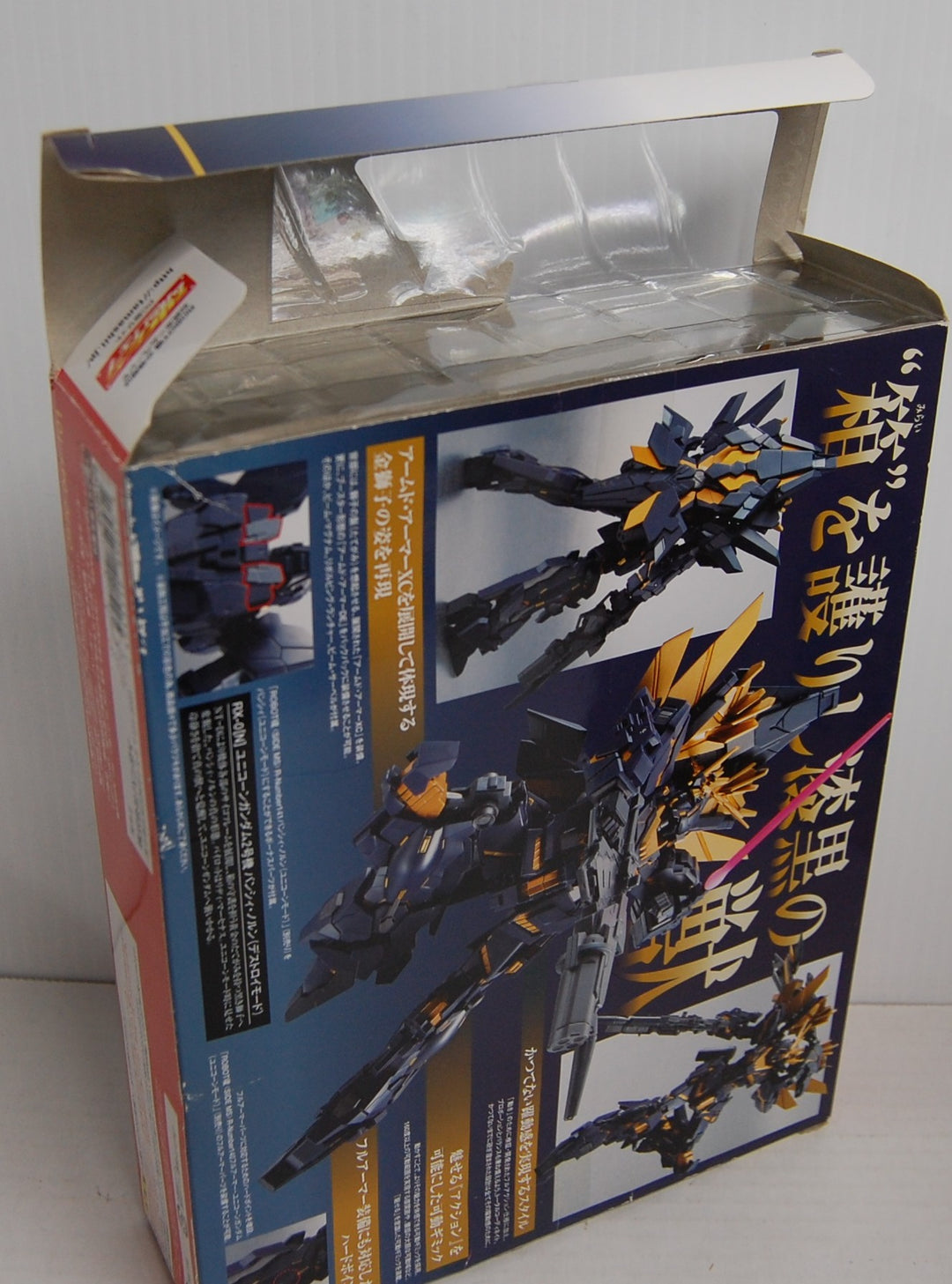 The Robot Spirits Side MS RX-0(N) Banshee Norn (Destroy Mode) Figure 158