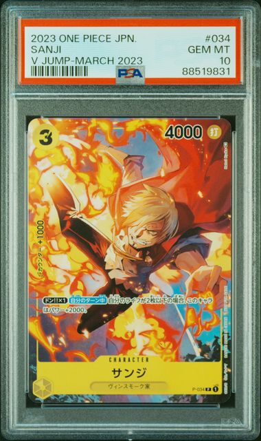One Piece 2023 Jpn Promos #034 Sanji V Jump-March 2023 PSA 10