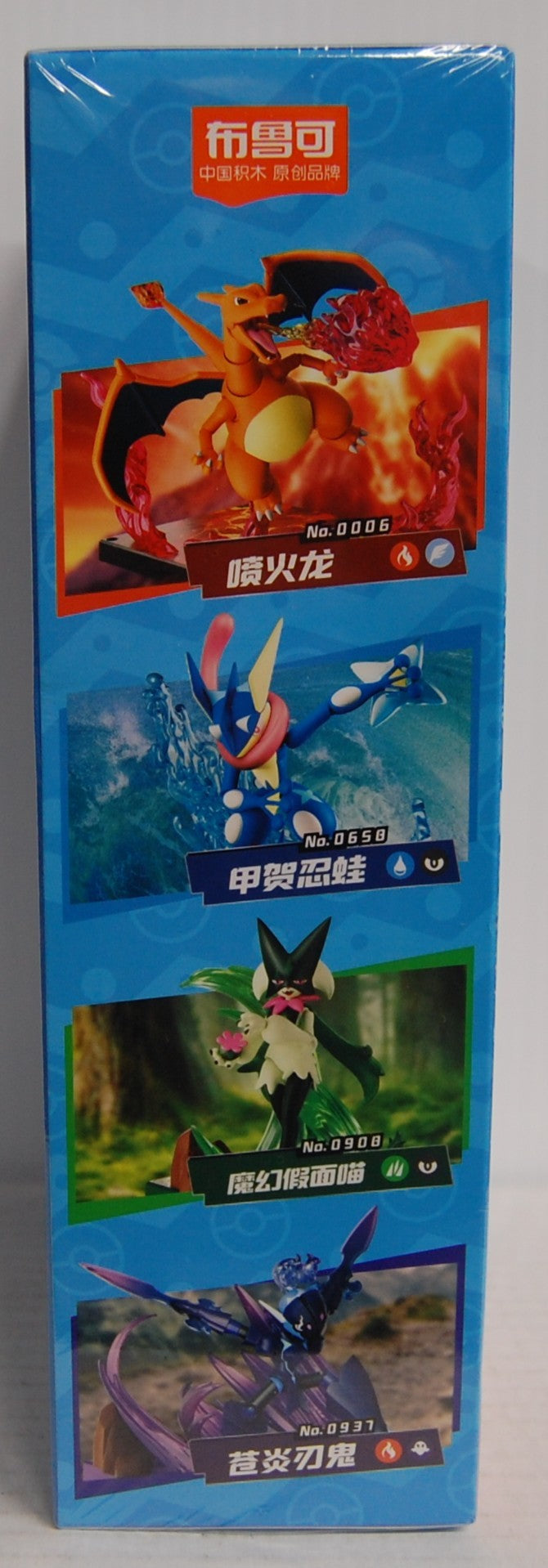 Blokees Action Figure Model Kit - Pokemon Greninja #0658