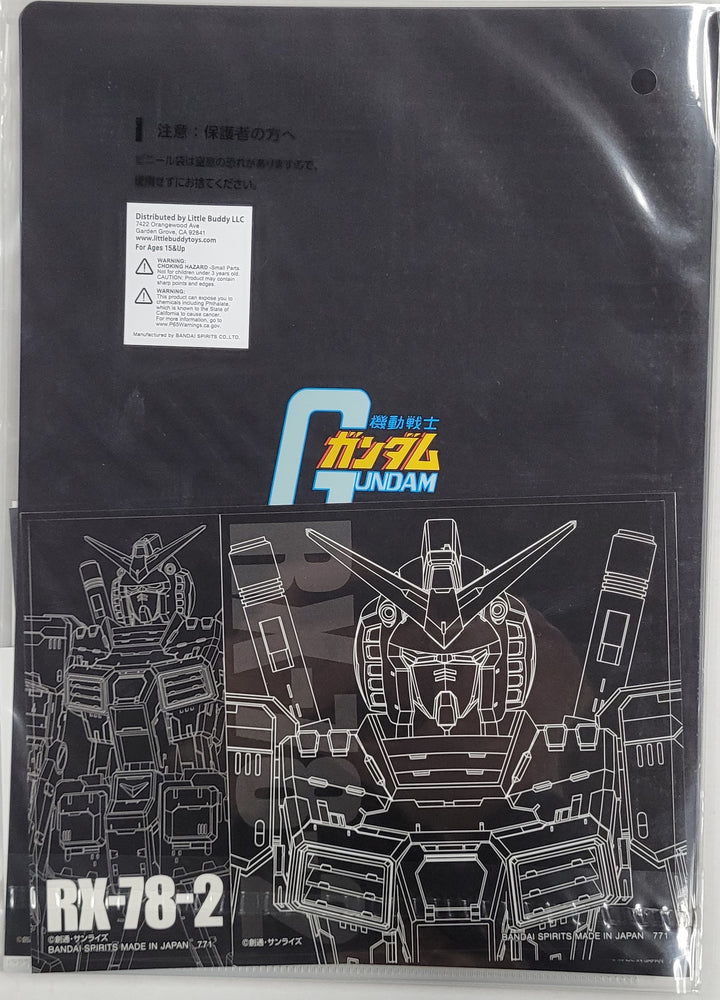 Gundam Ichiban Kuji: File Folder - RX78