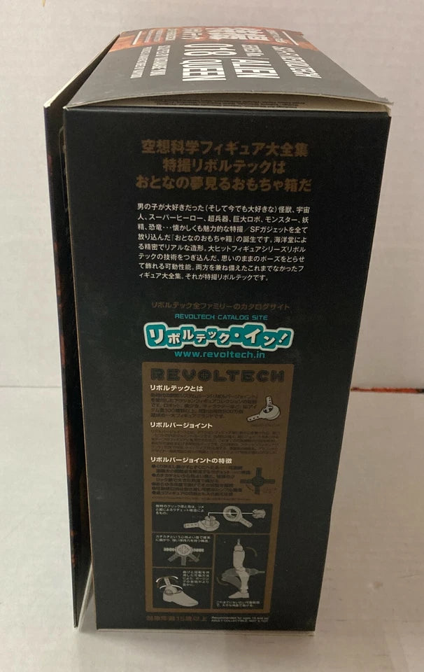 Kaiyodo Sci-Fi Revoltech Aliens No. 18 Alien Queen