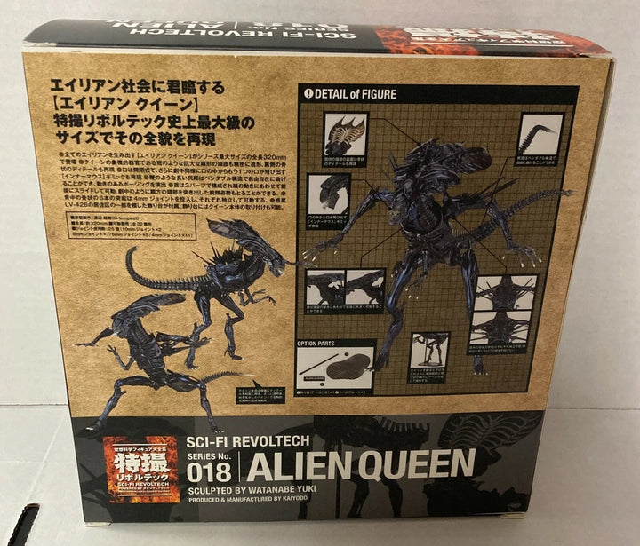 Kaiyodo Sci-Fi Revoltech Aliens No. 18 Alien Queen