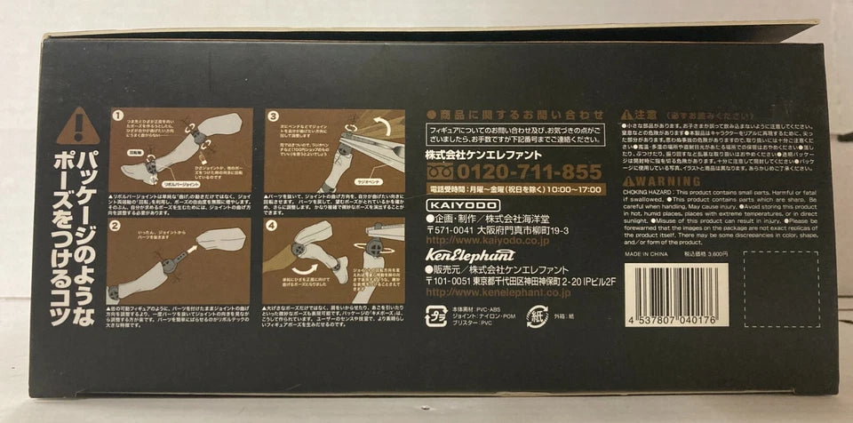 Kaiyodo Sci-Fi Revoltech Aliens No. 18 Alien Queen