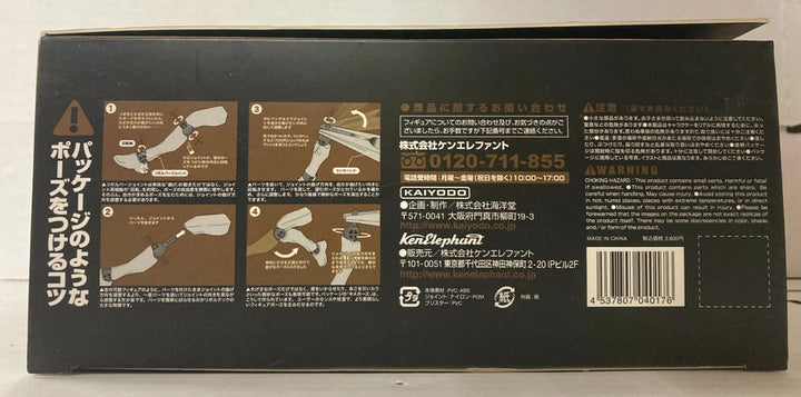 Kaiyodo Sci-Fi Revoltech Aliens No. 18 Alien Queen