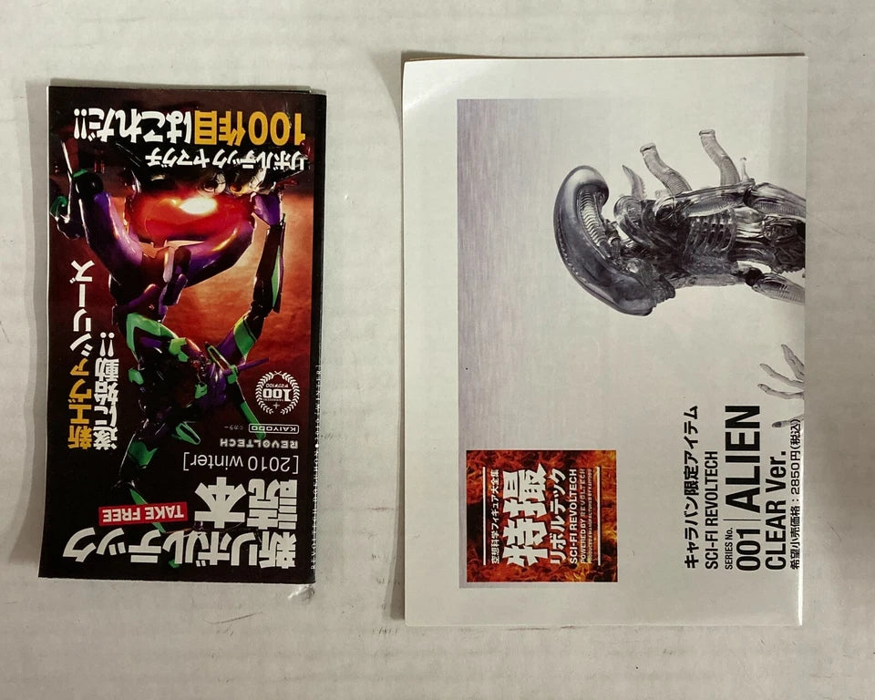 Kaiyodo Sci-Fi Revoltech Aliens No. 18 Alien Queen