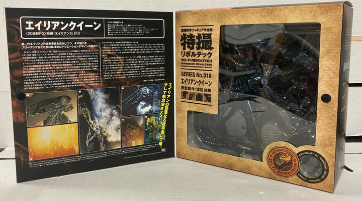 Kaiyodo Sci-Fi Revoltech Aliens No. 18 Alien Queen