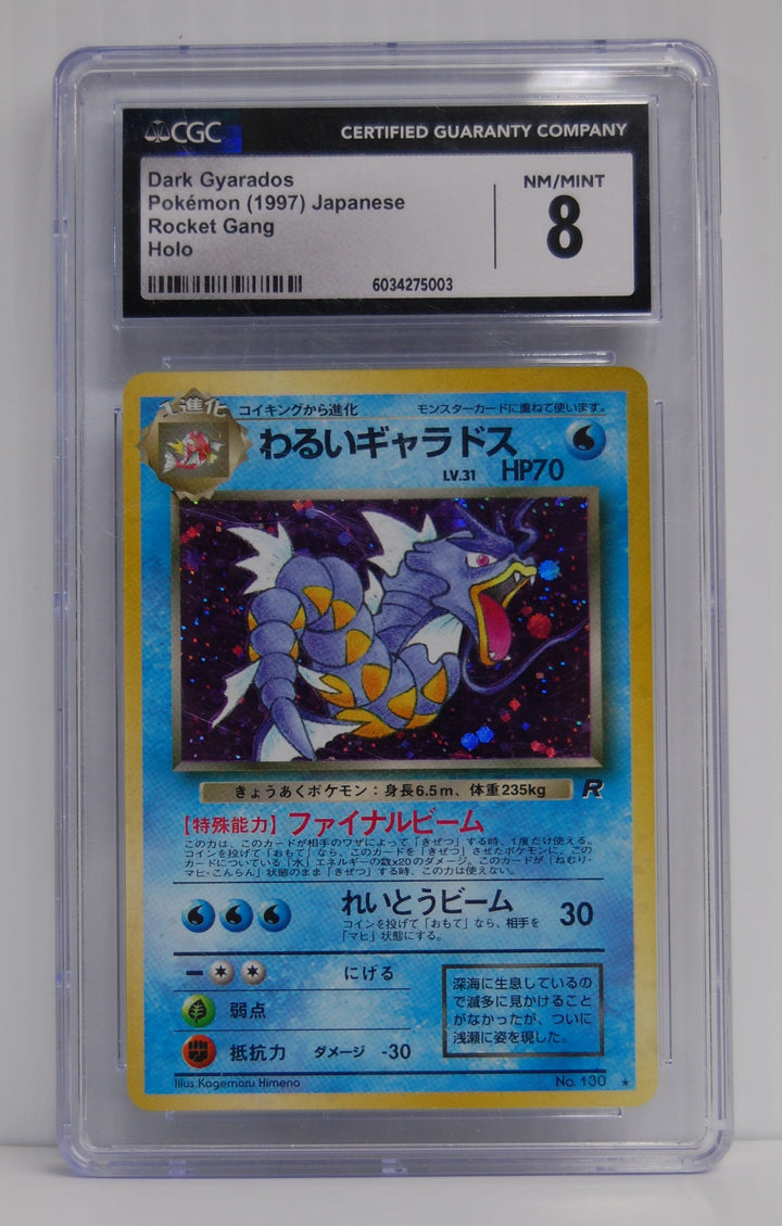 Pokemon Pocket Monsters Dark Gyarados 1997 Japanese Rocket Gang Holo CGC 8