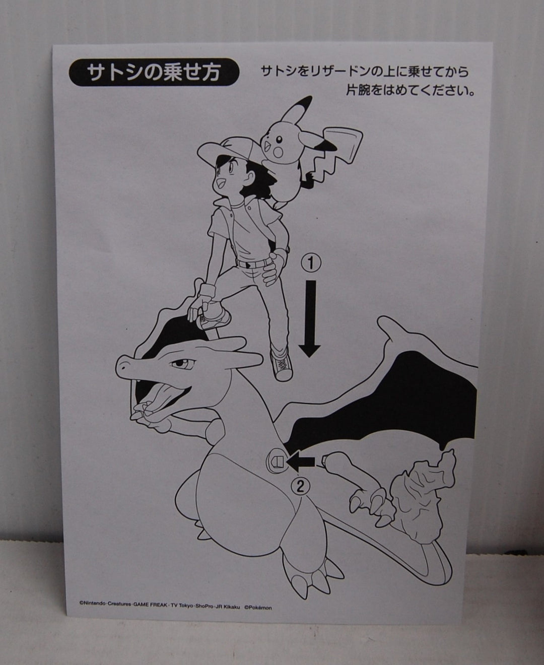 MegaHouse G.E.M. Series - Satoshi & Pikachu & Lizardon 2017