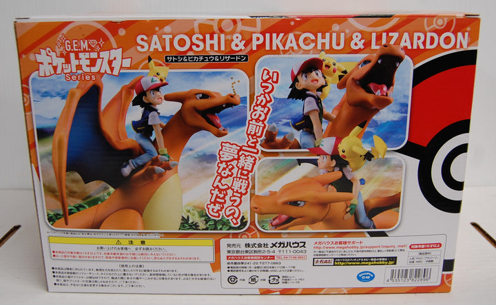 MegaHouse G.E.M. Series - Satoshi & Pikachu & Lizardon 2017