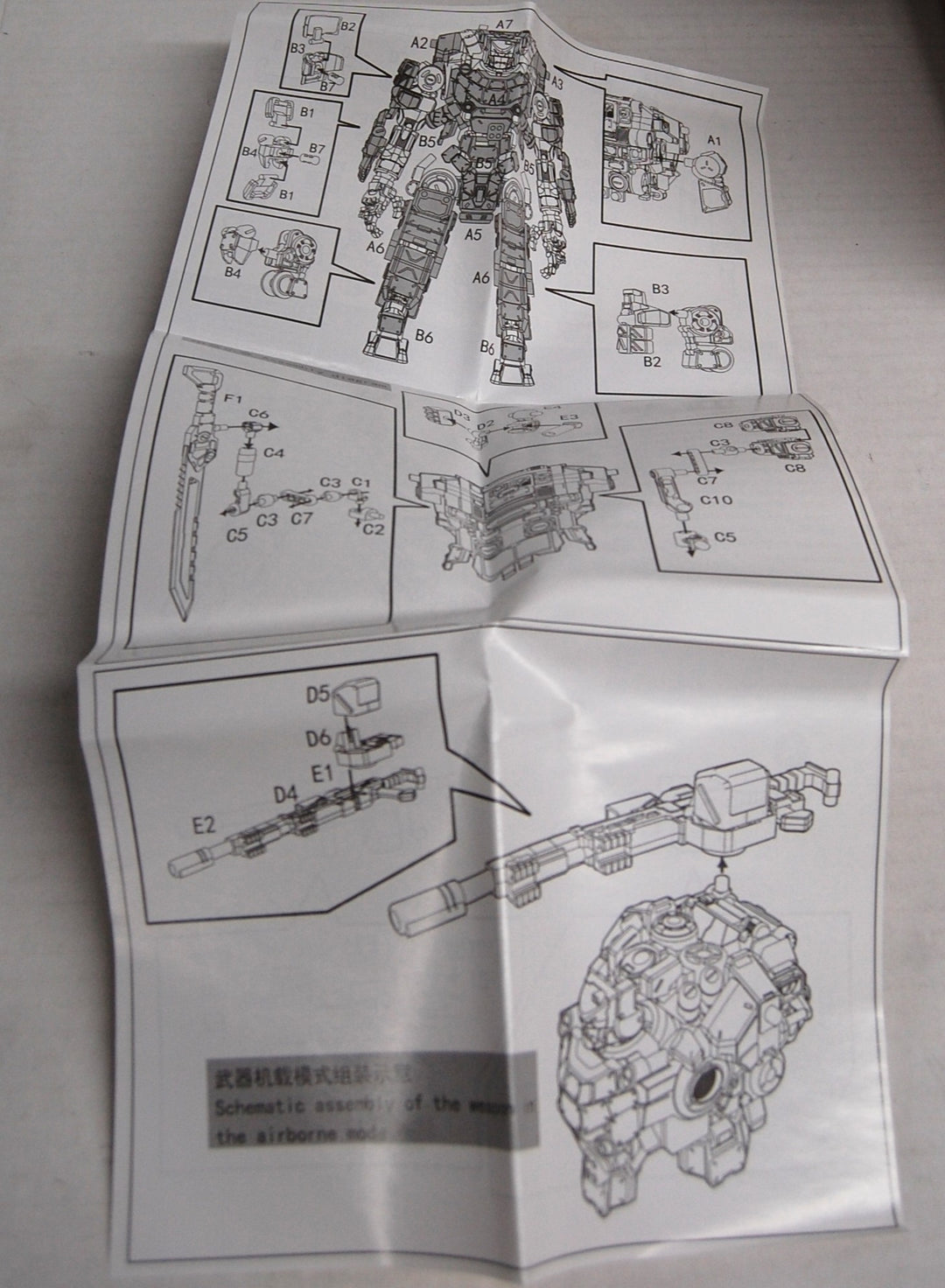 JoyToy Mechaverse Steel Bone (Gray) 1/25 Mecha Figure JT1950