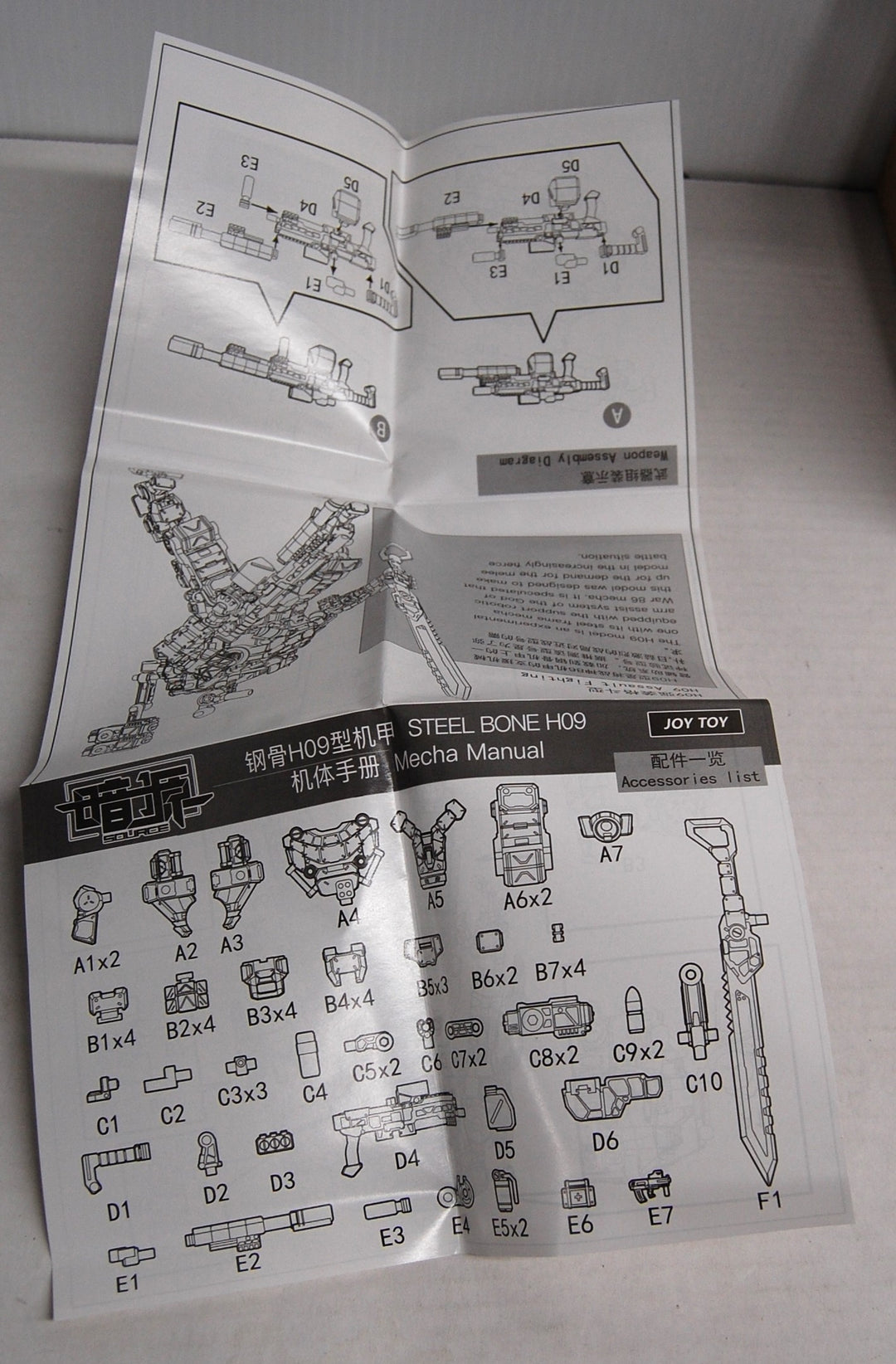JoyToy Mechaverse Steel Bone (Gray) 1/25 Mecha Figure JT1950