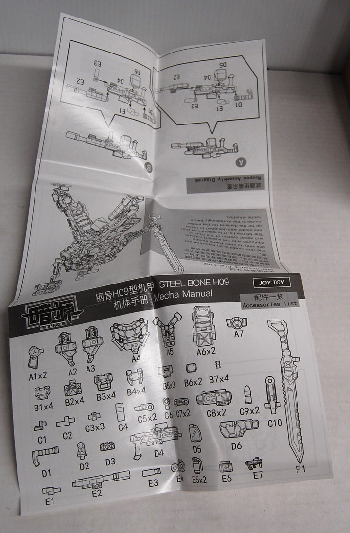 JoyToy Mechaverse Steel Bone (Gray) 1/25 Mecha Figure JT1950